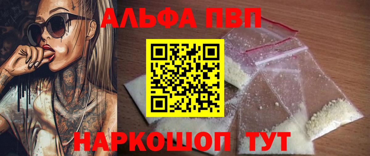Alfa_PVP СК  A PVP СК КРИС  Вход с VPN  Назрань  А ПВП VHQ 