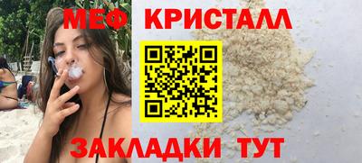 бутират Гусев