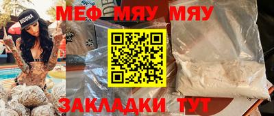 Альфа ПВП Гусь-Хрустальный