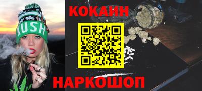 COCAINE Гусиноозёрск