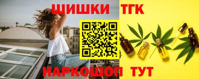 бутират Гусев
