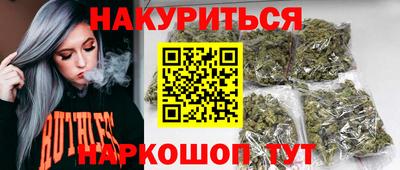 COCAINE Гусиноозёрск