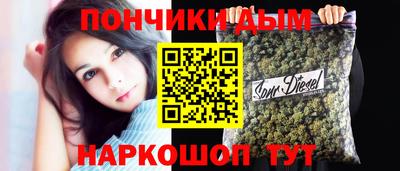 бутират Гусев