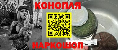 бутират Гусев