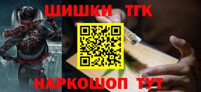 бутират Гусев