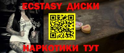 COCAINE Гусиноозёрск