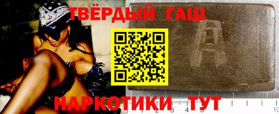Альфа ПВП Гусь-Хрустальный