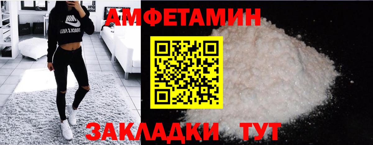 Метамфетамин Декстрометамфетамин 99.9%  Вход с VPN  Назрань 