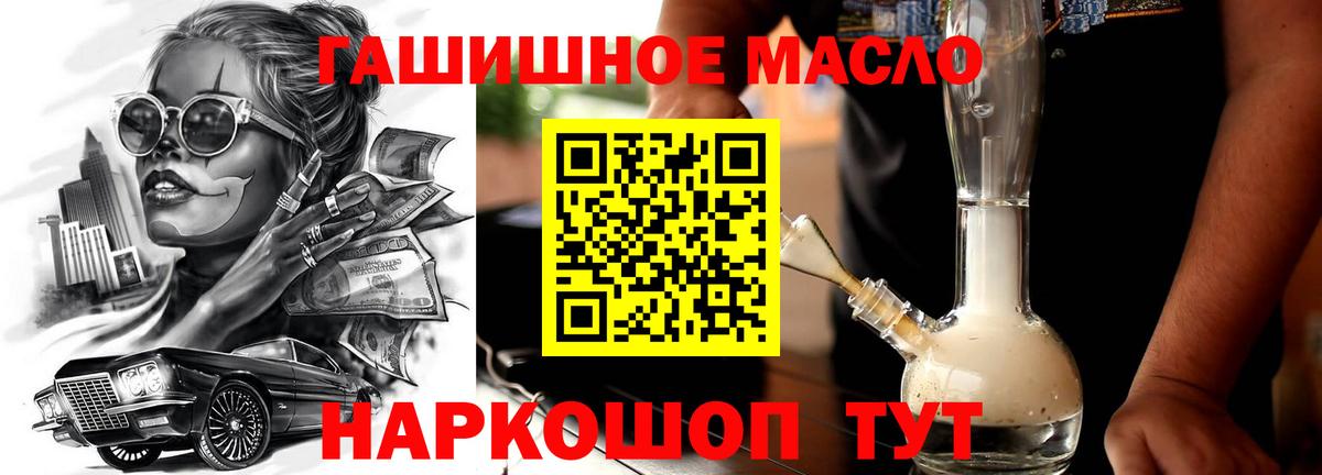 ТГК вейп с тгк Назрань